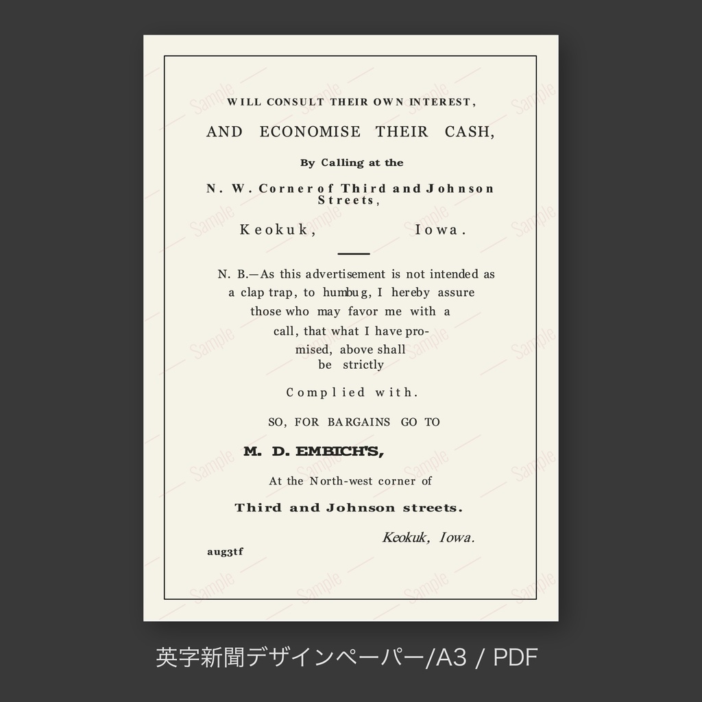 【英字新聞|ラッピングペーパー/デジタルデザインペーパー(A3/PDF/ PNG対応)】