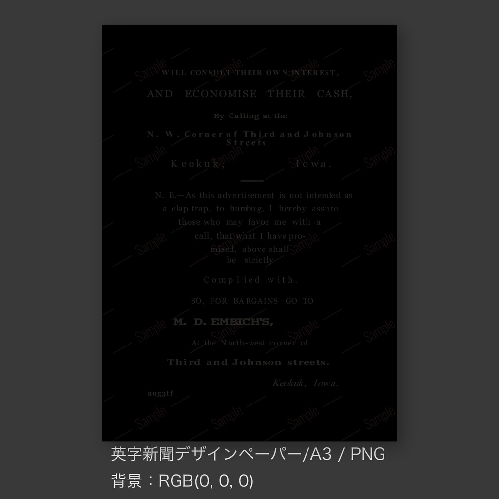 【英字新聞|ラッピングペーパー/デジタルデザインペーパー(A3/PDF/ PNG対応)】