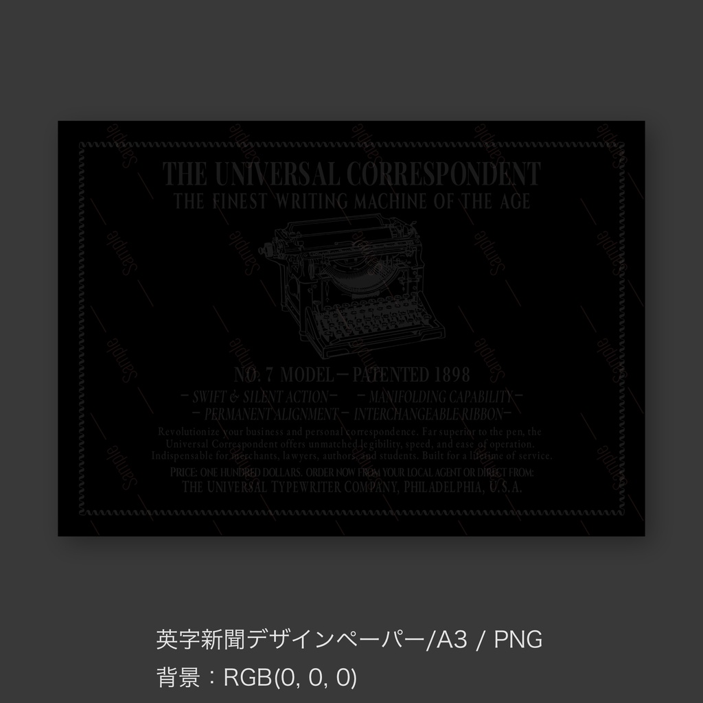 【英字新聞|ラッピングペーパー/デジタルデザインペーパー(A3/PDF/ PNG対応)】