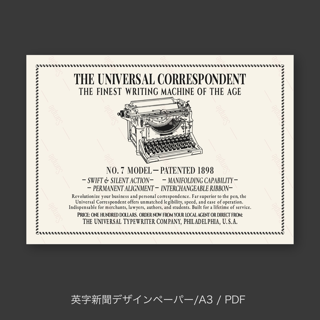 【英字新聞|ラッピングペーパー/デジタルデザインペーパー(A3/PDF/ PNG対応)】