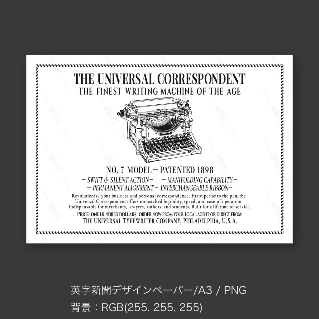 【英字新聞|ラッピングペーパー/デジタルデザインペーパー(A3/PDF/ PNG対応)】