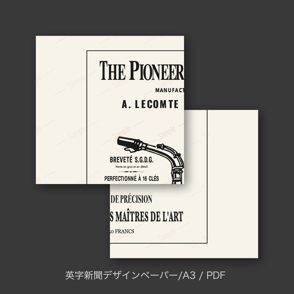 【英字新聞|ラッピングペーパー/デジタルデザインペーパー(A3/PDF/ PNG対応)】