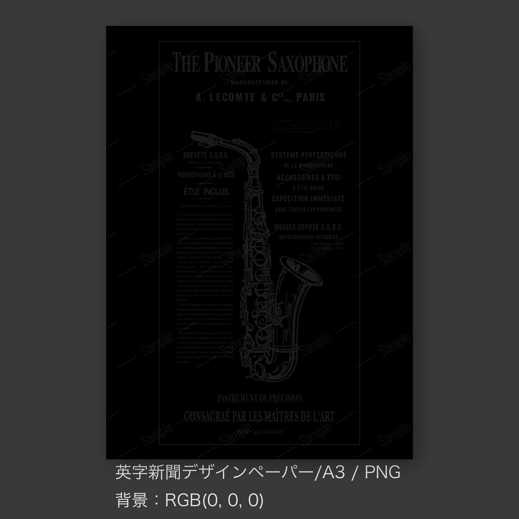 【英字新聞|ラッピングペーパー/デジタルデザインペーパー(A3/PDF/ PNG対応)】