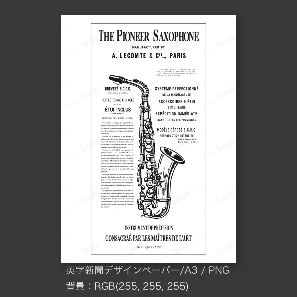 【英字新聞|ラッピングペーパー/デジタルデザインペーパー(A3/PDF/ PNG対応)】