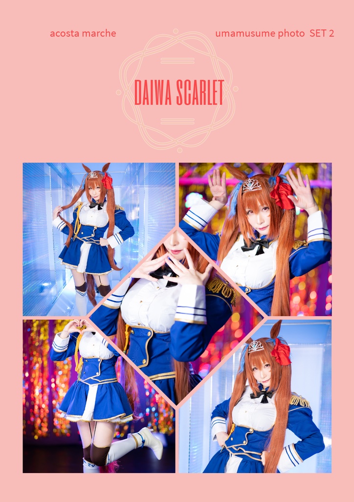 受注通販6/8まで アコスタマルシェ ウマ娘新作セット(チェキ付きあり)