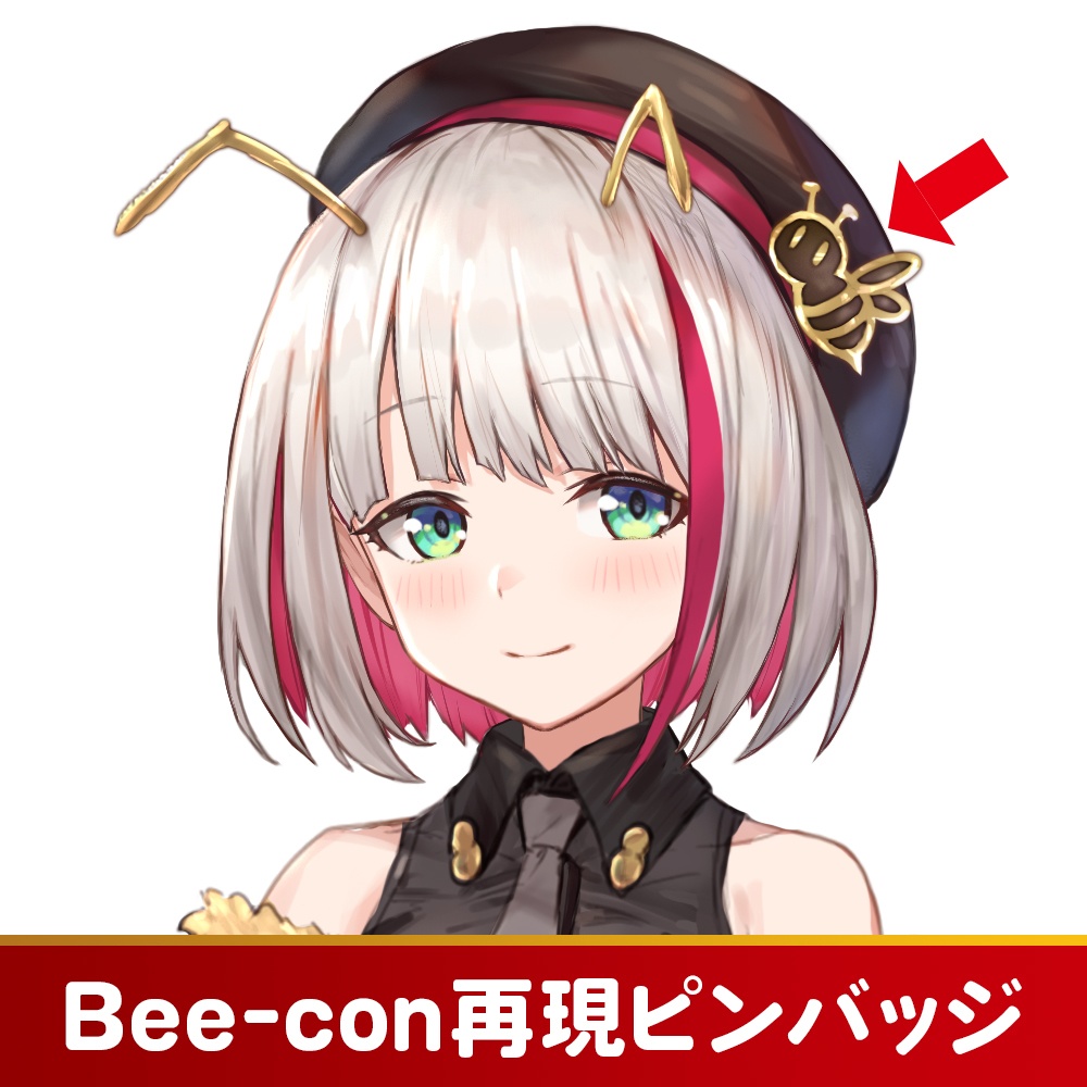 【みつざきあや公式】Bee-con再現ピンバッジ【SUMMER GOODS】