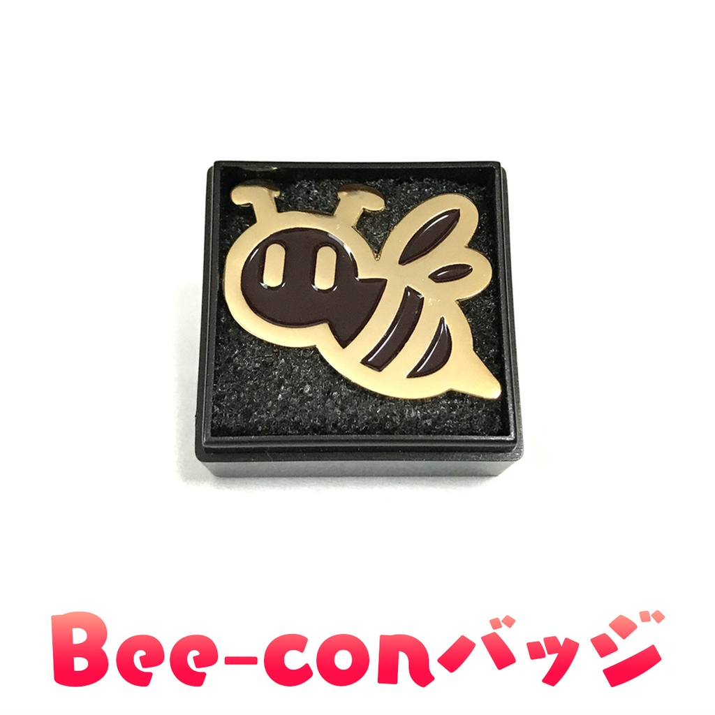 【C106再販】Bee-con再現ピンバッジ【夏コミ事後通販】