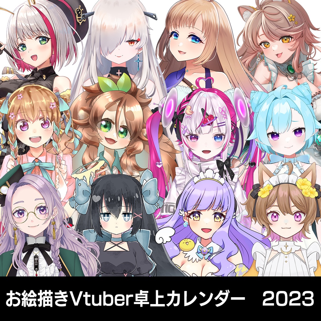 【#お絵描きVカレンダー2023】2023年卓上カレンダー