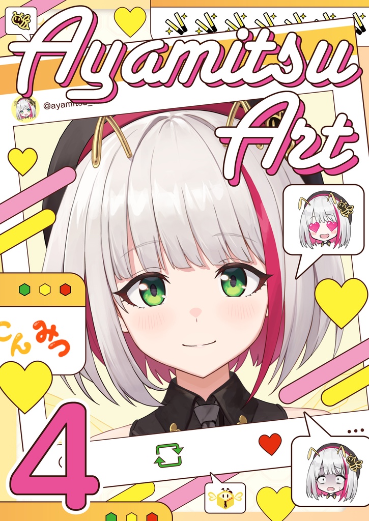 【受注生産】4.5周年&クリスマス記念新刊セット