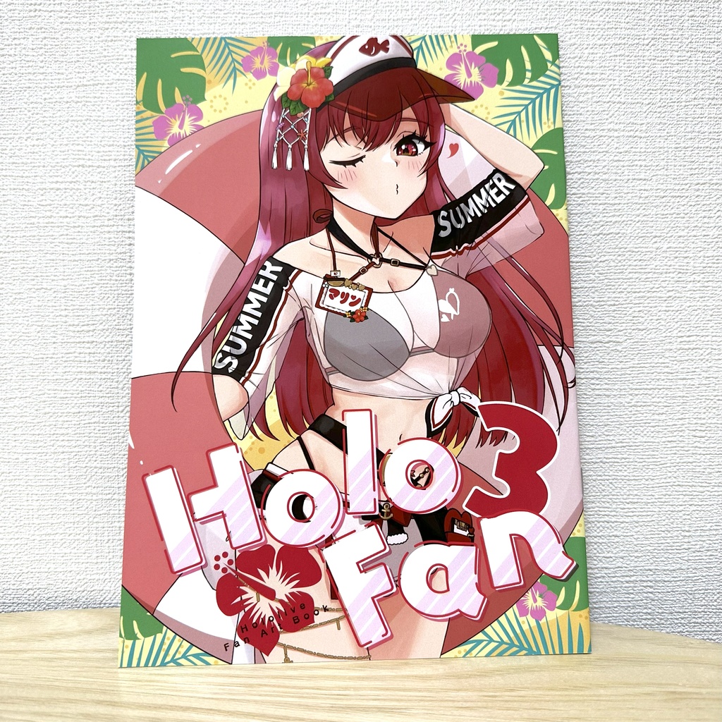 【C106新作】Holo Fan 3 新刊セット【夏コミ事後通販】