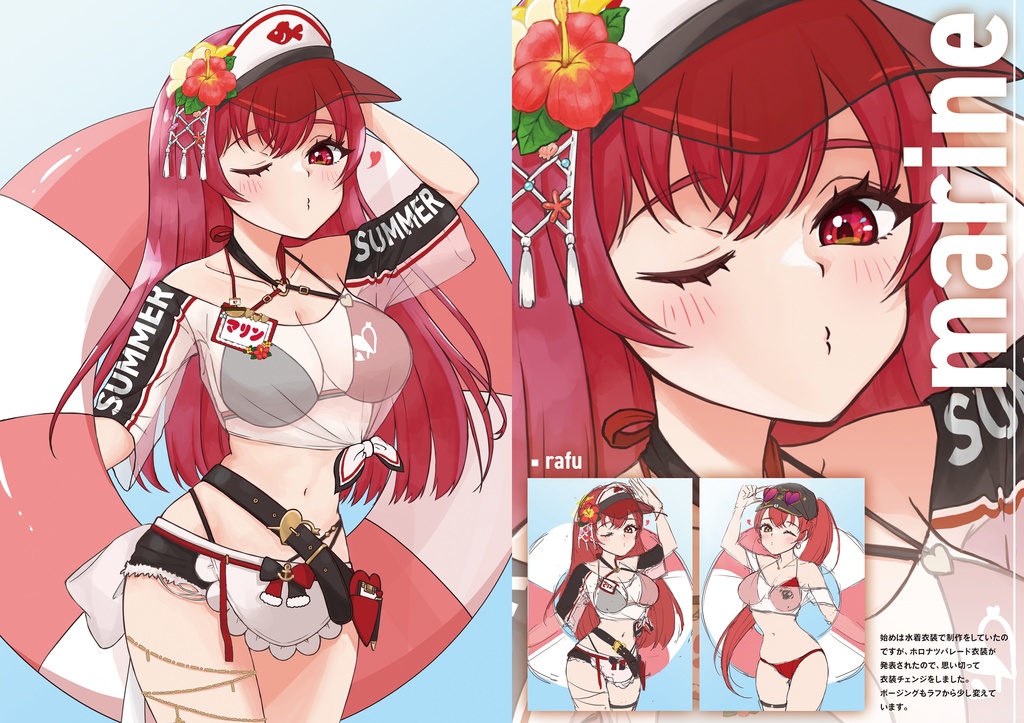 【C106新作】Holo Fan 3 新刊セット【夏コミ事後通販】