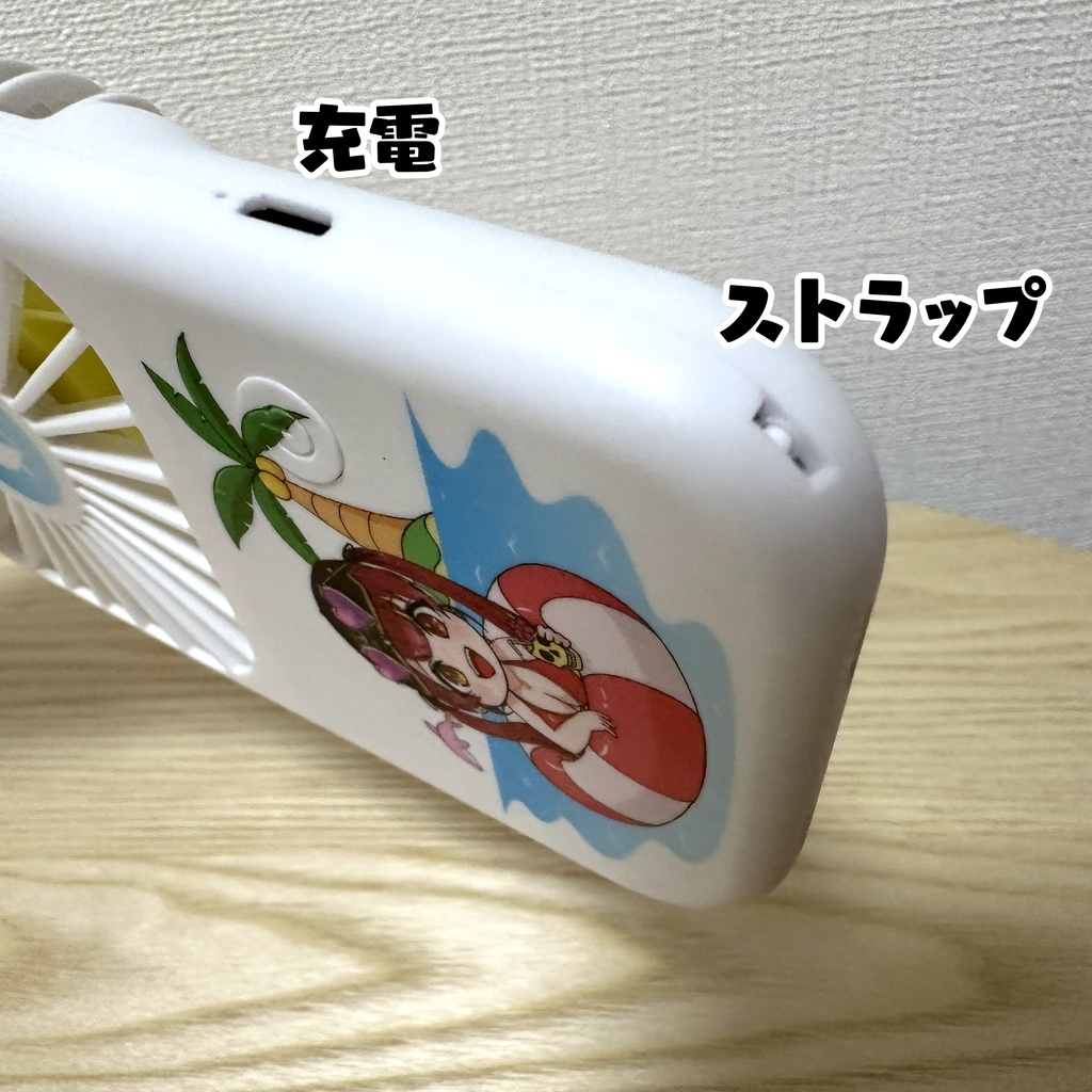 【C106新作】SD水着船長ハンディファン【夏コミ事後通販】