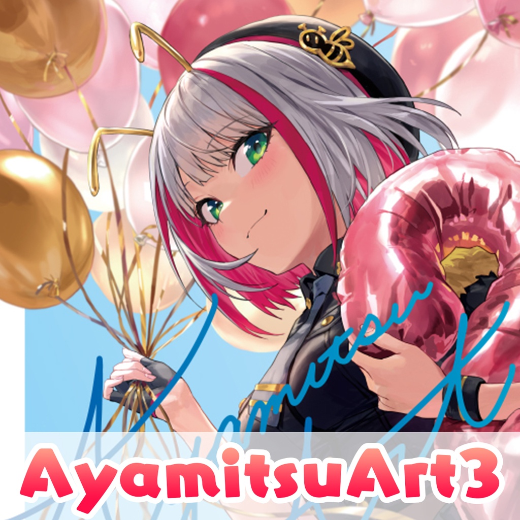 【C106再販】蜜咲姫あや公式イラスト集「AyamitsuArt3」【夏コミ事後通販】