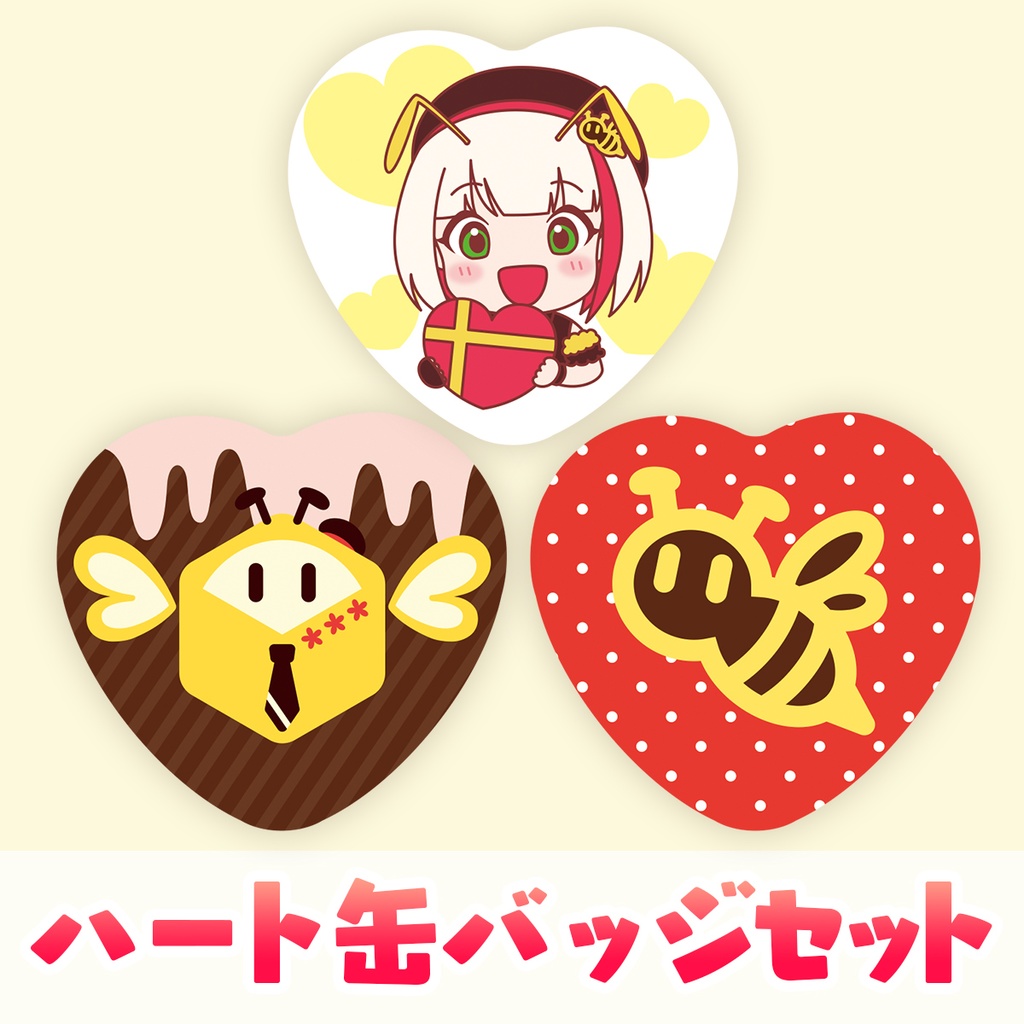 【C106再販】蜜咲姫あやバレンタイン缶バッジセット【夏コミ事後通販】