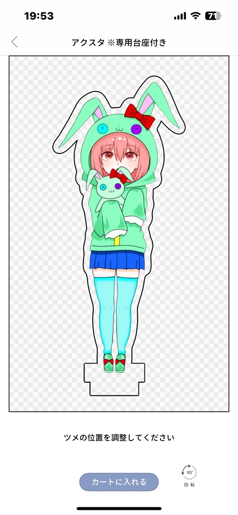 オリキャラ アクスタ