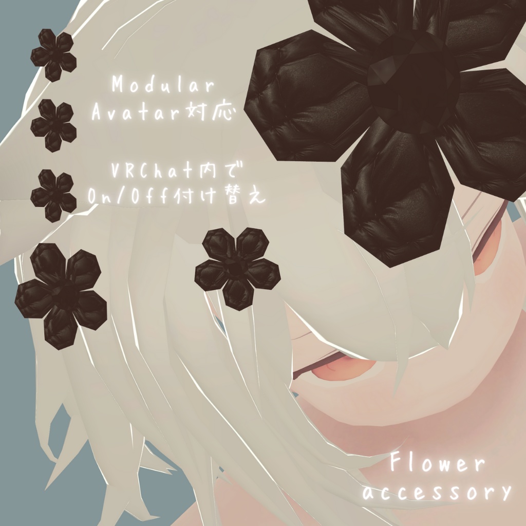 【FREE】キルティング素材 ヘアアクセ / MA対応【VRChat向けアクセサリー】