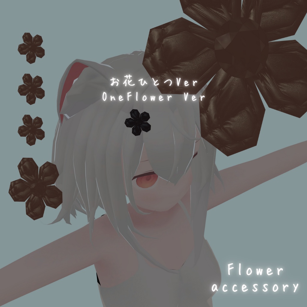 【FREE】キルティング素材 ヘアアクセ / MA対応【VRChat向けアクセサリー】