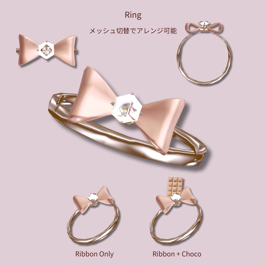 Valentine Nail/Ring & Hairpin|Milfy・Milltina対応/全モデル可【VRChat】