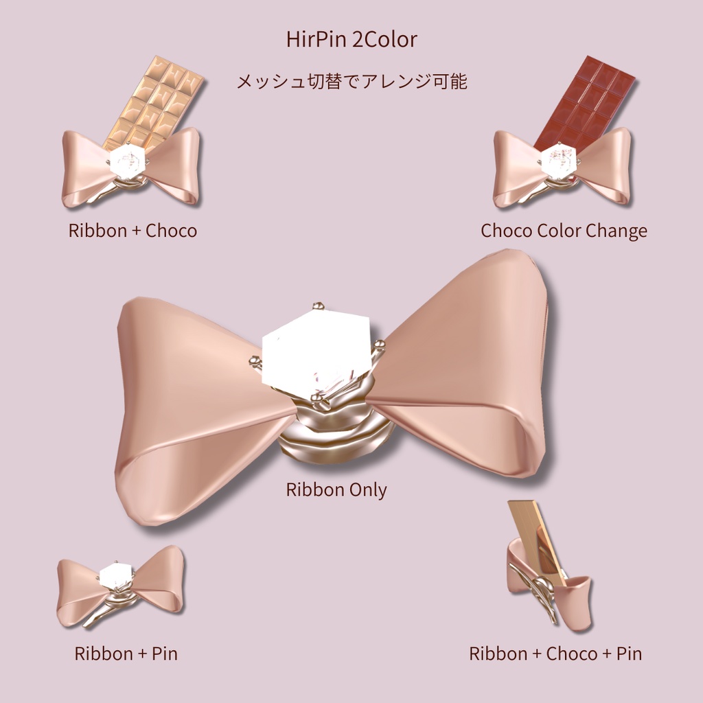 Valentine Nail/Ring & Hairpin|Milfy・Milltina対応/全モデル可【VRChat】