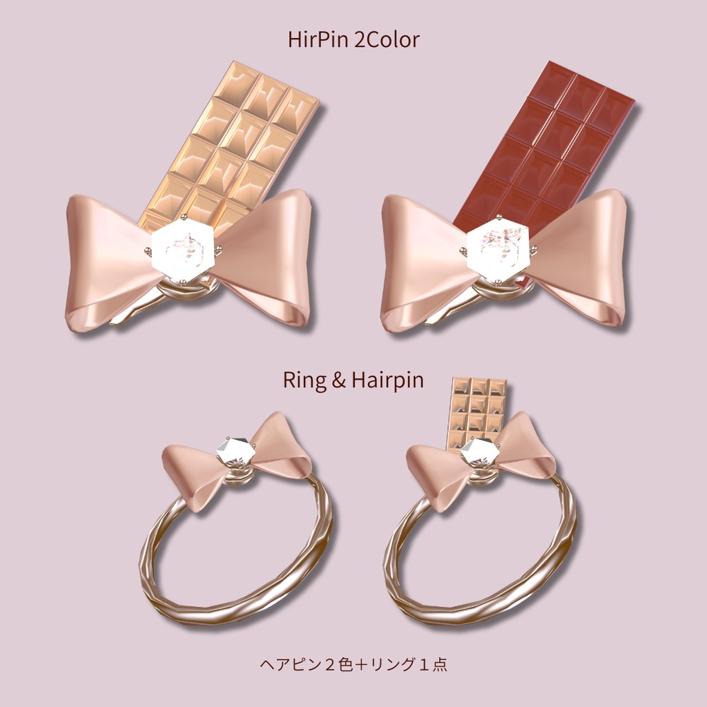 【3日間無料/FREE】Valentine Nail/Ring & Hairpin|Milfy・Milltina対応/全モデル可【VRChat】