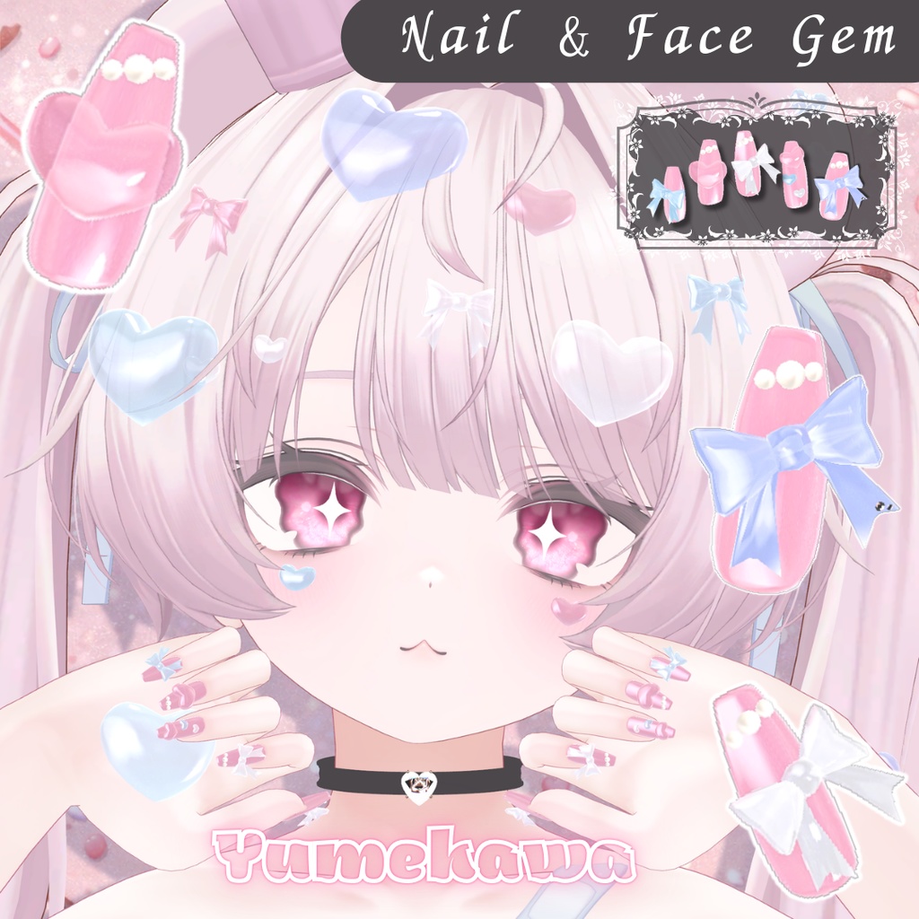 ぷるんと半透明♡Yumekawa Nail & Face Gem｜３モデル＋汎用版あり｜MA対応【VRChat】
