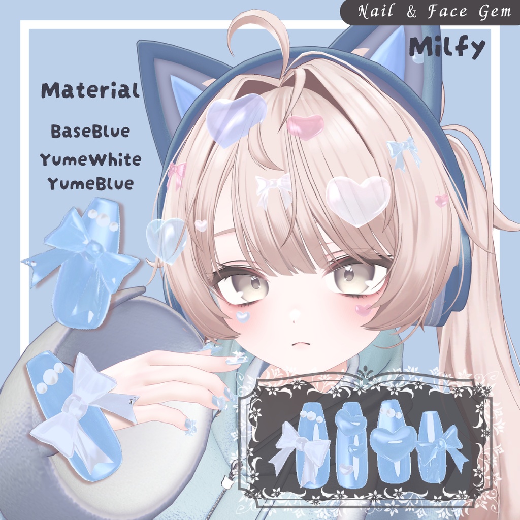 【期間限定♡FREE】ぷるんと半透明♡Yumekawa Nail & Face Gem|MA対応【VRChat】