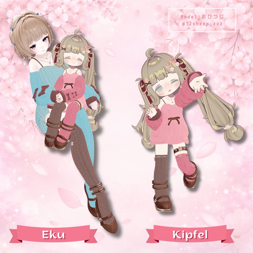 【期間限定/ピアス無料】🌸 SAKURA × Knit 🌸 衣装+ Accessory / 13Colors / MA対応【VRChat】