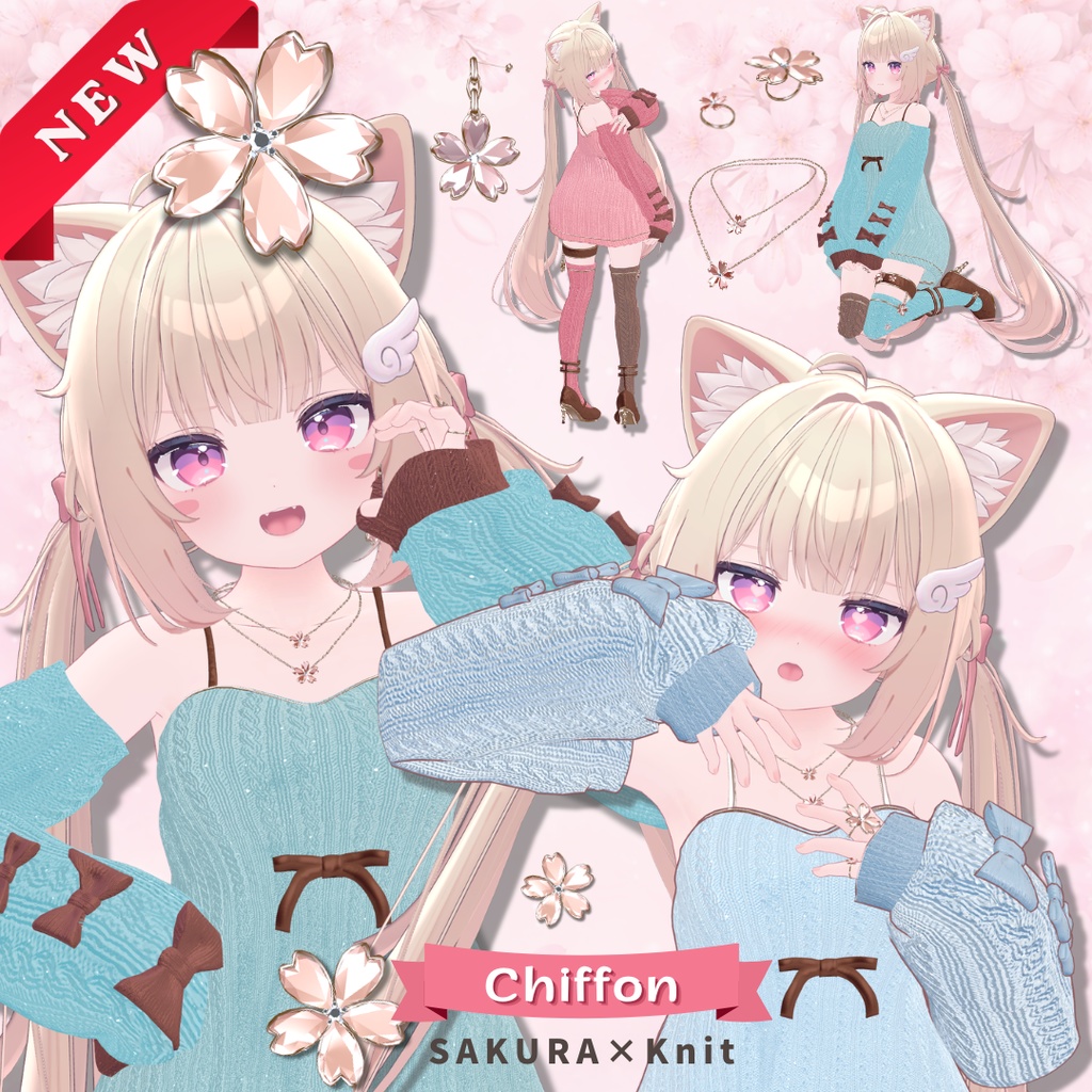 【Chiffon追加】🌸 SAKURA × Knit 🌸 衣装+ Accessory / 13Colors / MA対応【VRChat】