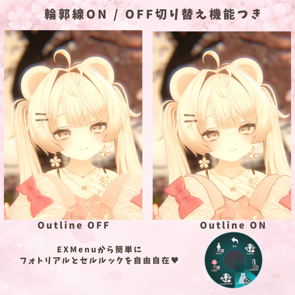 【期間限定/ピアス無料】🌸 SAKURA × Knit 🌸 衣装+ Accessory / 13Colors / MA対応【VRChat】