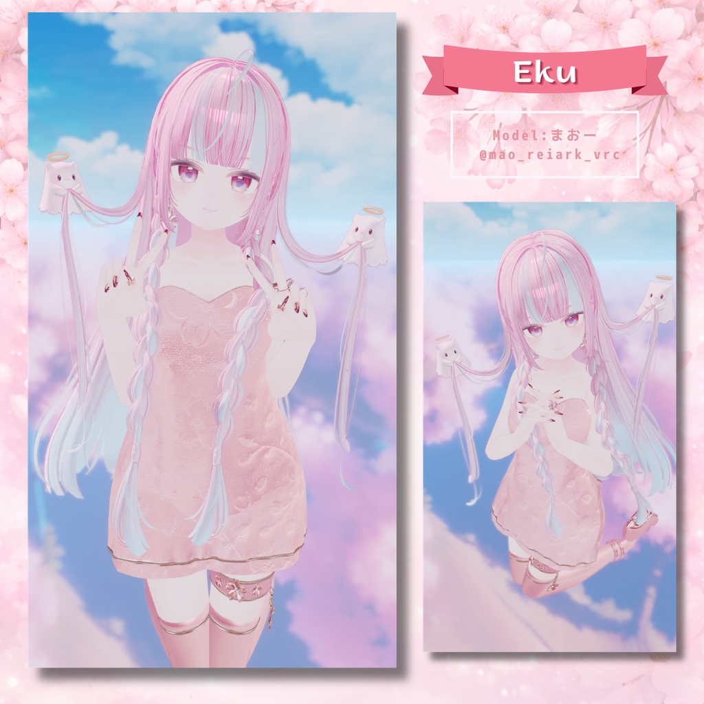 【期間限定/ピアス無料】🌸 SAKURA × Knit 🌸 衣装+ Accessory / 13Colors / MA対応【VRChat】