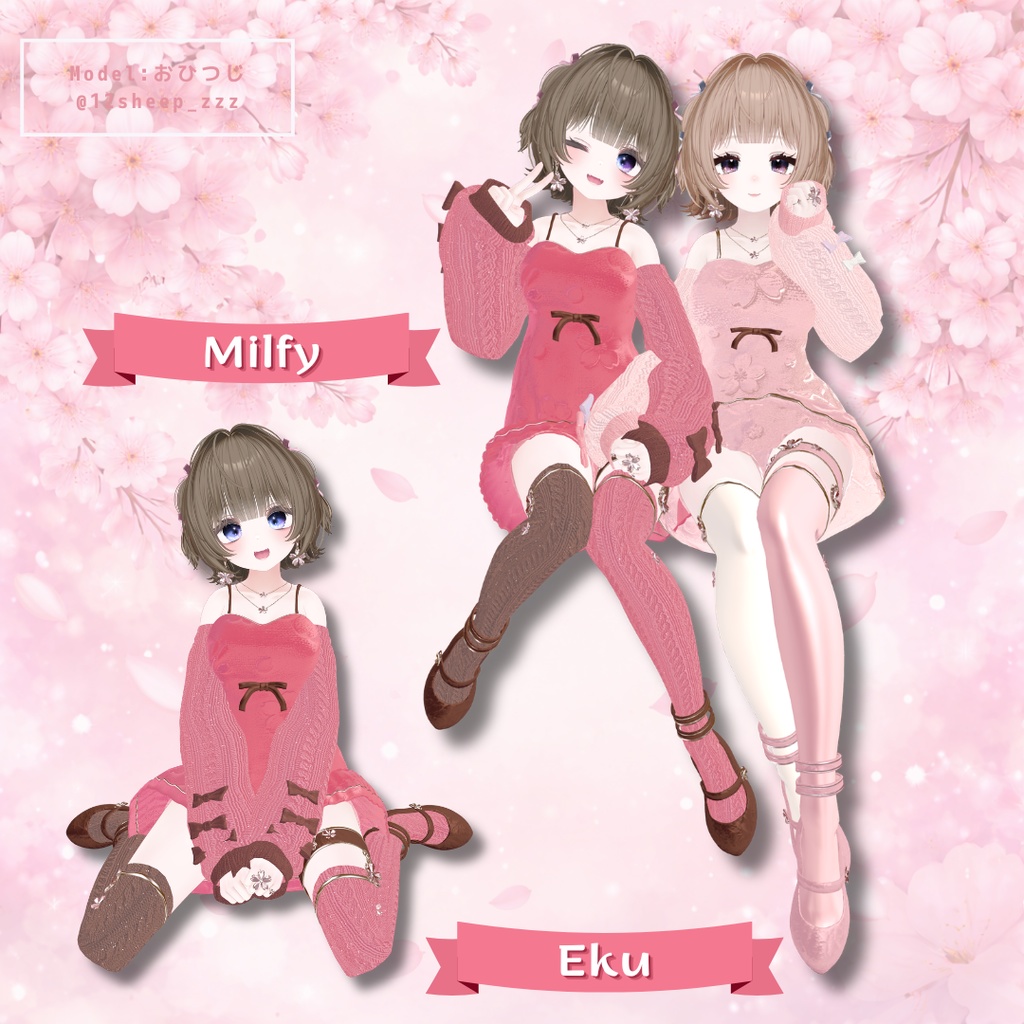 【期間限定/ピアス無料】🌸 SAKURA × Knit 🌸 衣装+ Accessory / 13Colors / MA対応【VRChat】