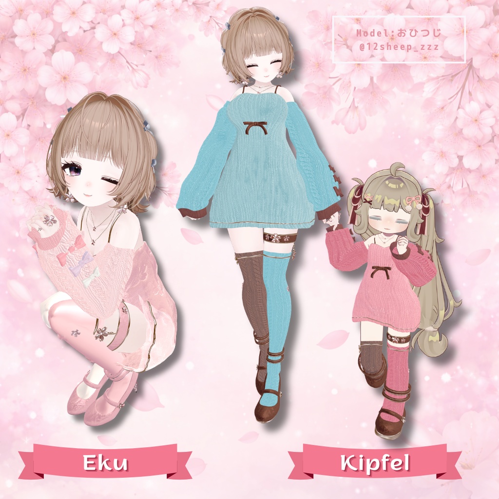 【期間限定/ピアス無料】🌸 SAKURA × Knit 🌸 衣装+ Accessory / 13Colors / MA対応【VRChat】