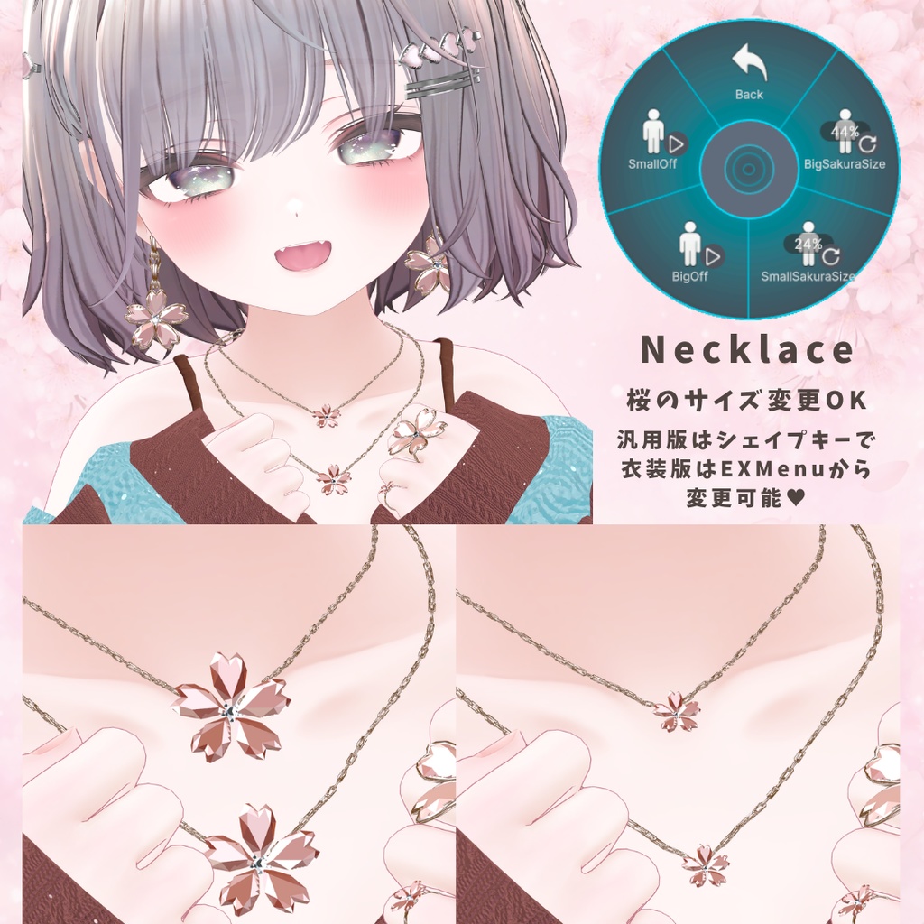【今日まで/ピアス無料】🌸 SAKURA × Knit 🌸 衣装+ Accessory / 13Colors / MA対応【VRChat】