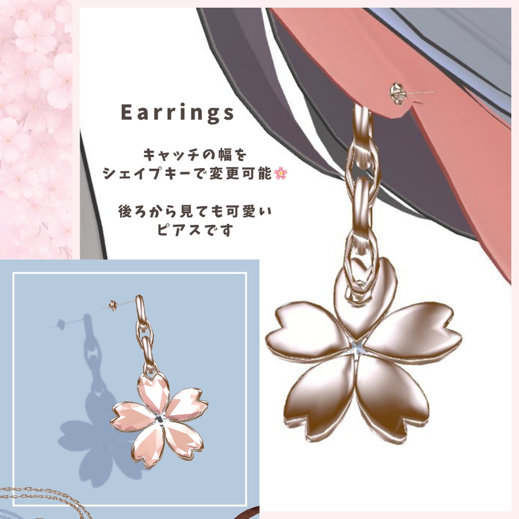 【今日まで/ピアス無料】🌸 SAKURA × Knit 🌸 衣装+ Accessory / 13Colors / MA対応【VRChat】