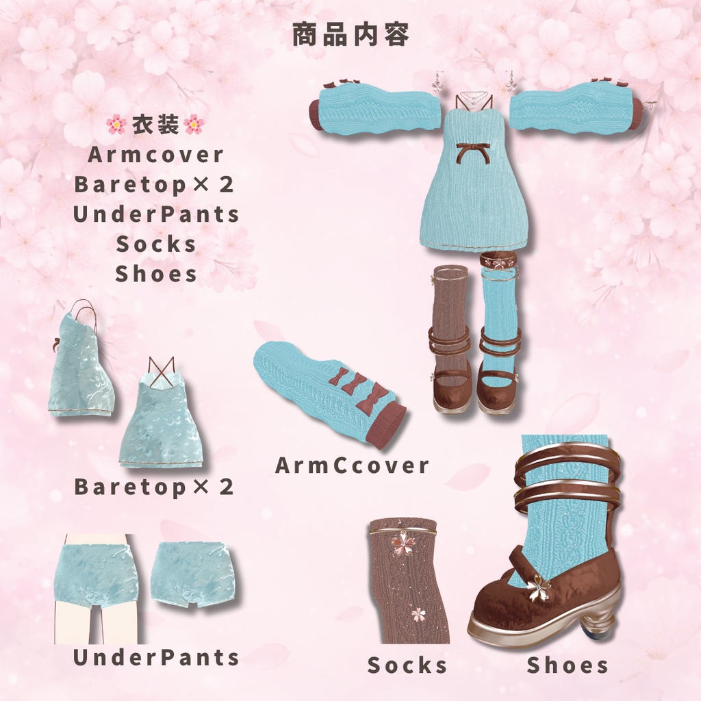 【期間限定/ピアス無料】🌸 SAKURA × Knit 🌸 衣装+ Accessory / 13Colors / MA対応【VRChat】