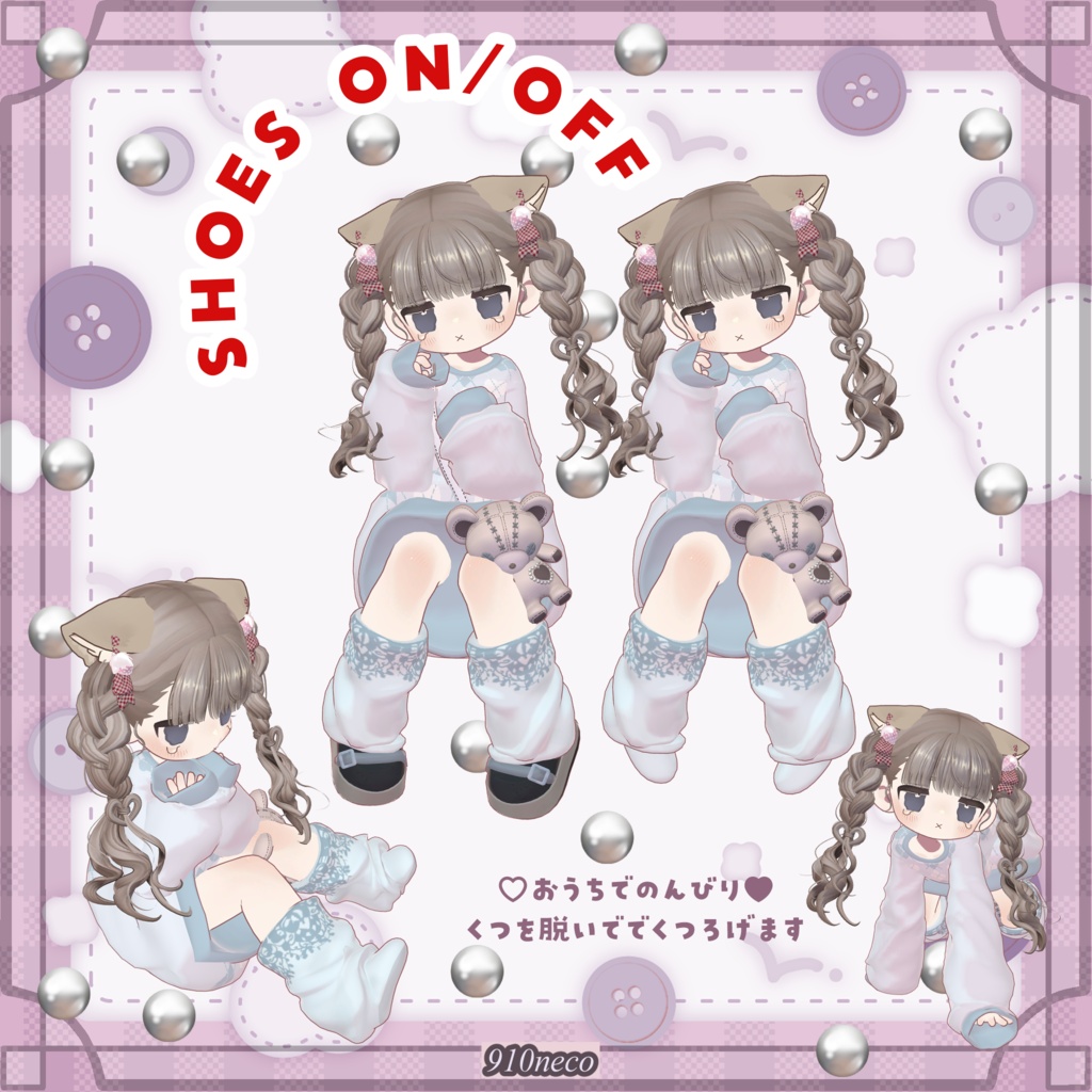 【50%OFF】発売記念SALE♥ まいごぐま | Bear Bag Outfit 🐻♥ Kipfel / Powari