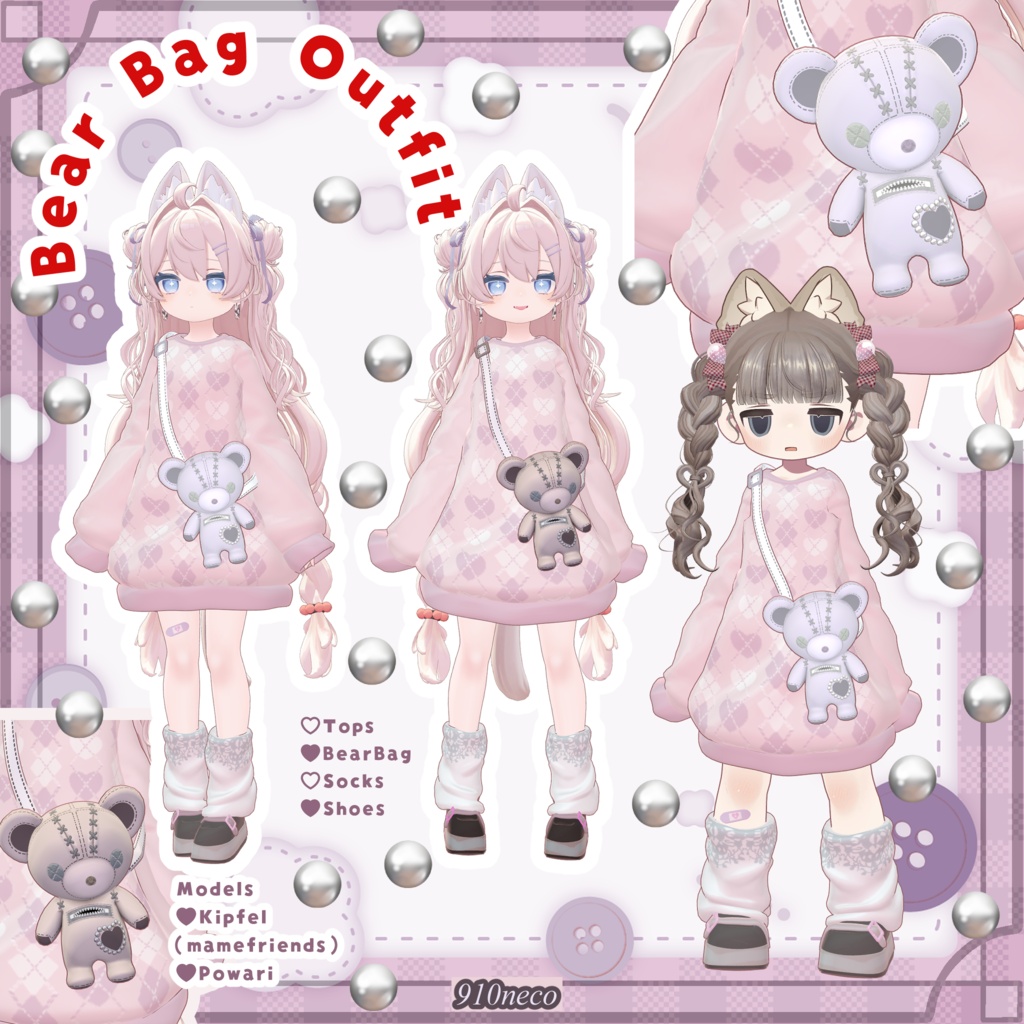 【50％OFF】発売記念SALE♥ まいごぐま | Bear Bag Outfit 🐻♥ Kipfel / Powari