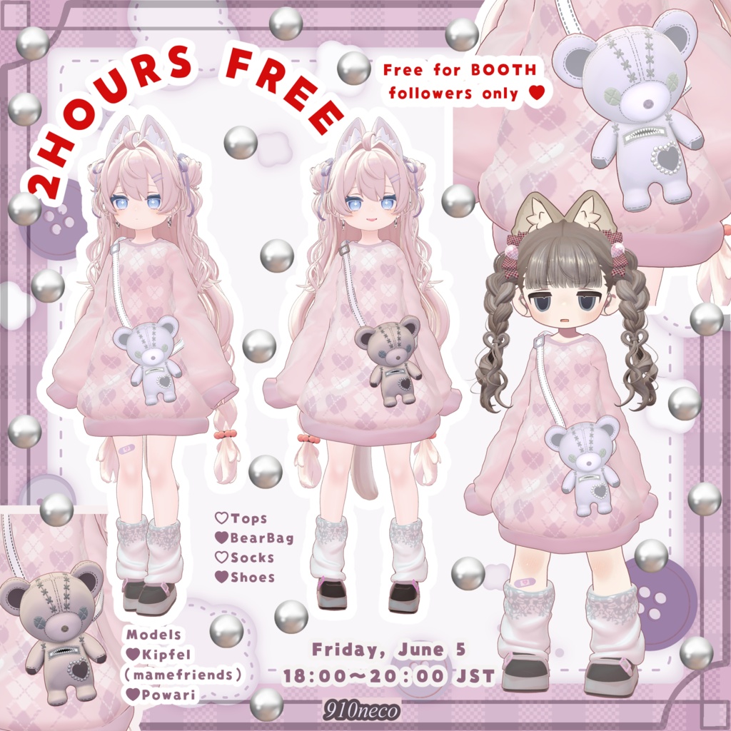 【FREE】6/5 18:00～2時間限定 / 衣装無料 ♥ まいごぐま（仮） | Bear Bag Outfit 🐻♥