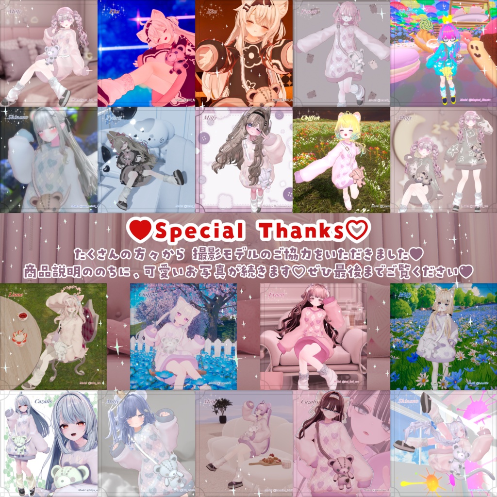 【4アバター追加✨】カラバリ6色+くま7色🐻 くたっと揺れる♥まいごぐま | Bear Bag Outfit 🐻♥ 8アバター対応✨