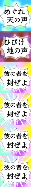 ピクリエ用エモート(めぐてん！)
