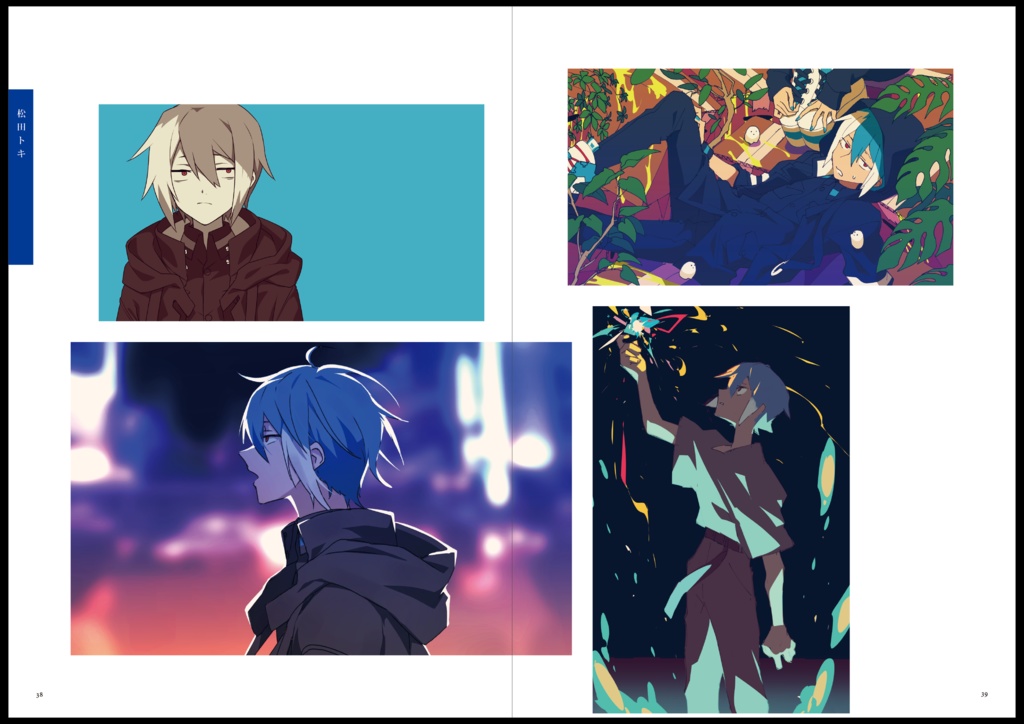 松田っぽいよ10周年アンソロジー「SODANIR」