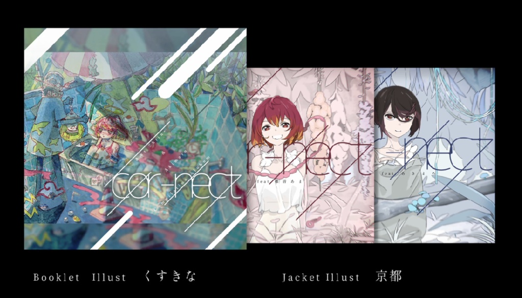 『cor-nect』
