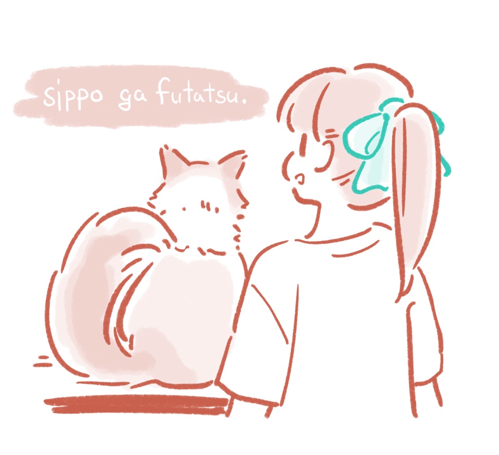 しっぽがふたつ。エコバッグ