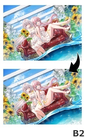 【3周年在庫限り】B2めくれるタペストリー