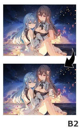 【3周年在庫限り】B2めくれるタペストリー