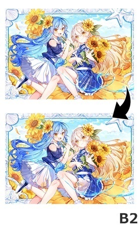 【3周年在庫限り】B2めくれるタペストリー