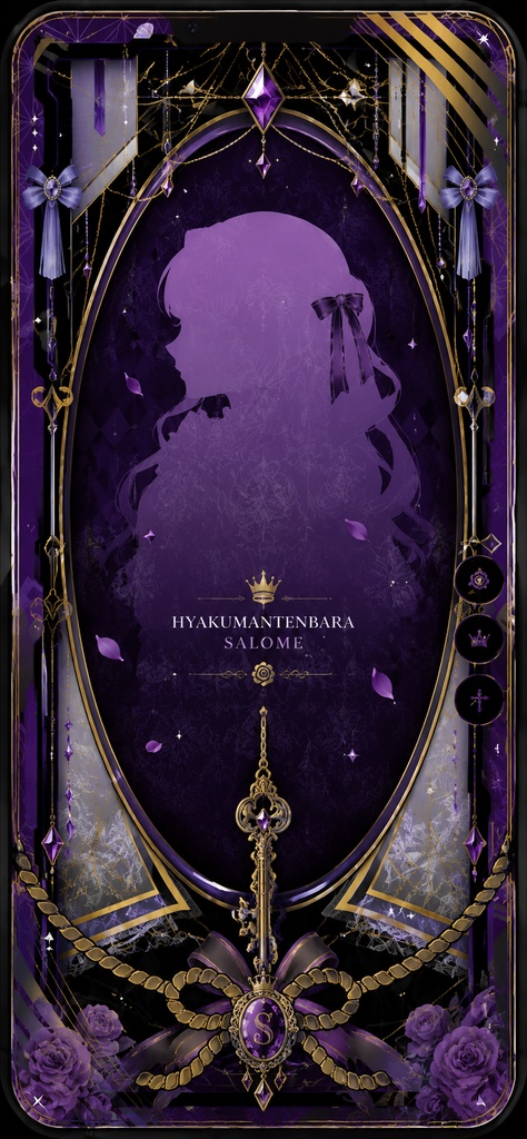 【非公式】壱百満天原サロメ イメージスマホ壁紙セット -Elegant Purple-(ロック&ホーム画面2枚組)