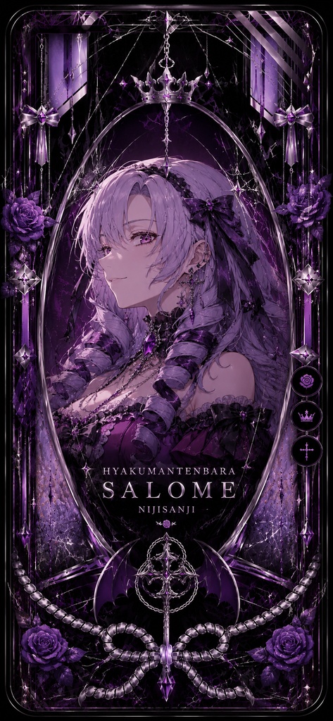 【非公式】壱百満天原サロメ イメージスマホ壁紙セット -Elegant Purple-(ロック&ホーム画面2枚組)