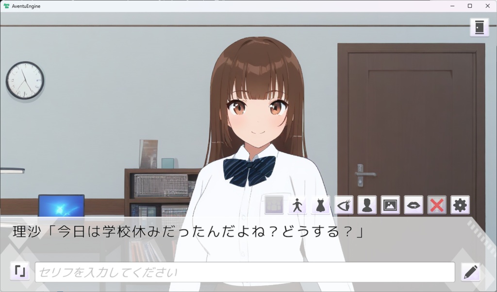 エロゲ生成ＡＩ『AventuEngine』（サンプルシナリオ付き）