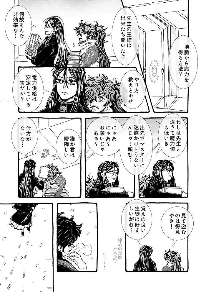 箸にも棒にもかからない